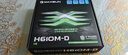 銘瑄（MAXSUN）MS-挑戰(zhàn)者 H610M-D 電腦游戲主板支持DDR4 CPU 12100/13100/12400F（Intel H610/LGA 1700） 曬單實拍圖