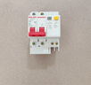 德力西電氣空開斷路器空氣開關(guān)漏電保護(hù)器DZ47sLE 2P 40A 曬單實(shí)拍圖
