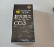 杰士邦避孕套超凡持久003液態(tài)延時(shí)10只安全套套超薄男專(zhuān)用計(jì)生成人用品 曬單實(shí)拍圖