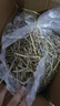 CARNO卡諾頭茬曬干提摩西草精選提草段兔草荷蘭豬龍貓牧草500g 曬單實拍圖