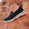 斯凱奇（Skechers）男鞋秋季透氣網(wǎng)面健步鞋輕便一腳蹬運動(dòng)休閑鞋子 BLK黑色 42.5 曬單實(shí)拍圖