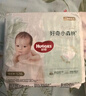 好奇（Huggies）小森林紙尿褲M(mǎn)50片(6-11kg)尿不濕心鉆【透氧頂配更低敏】 曬單實(shí)拍圖