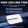 華為智選隨身wifi6移動(dòng)無(wú)線wifi免插卡隨行4g無(wú)線網(wǎng)卡攜帶無(wú)限上網(wǎng)寶全國(guó)通用流量2025款5G AX15B 至尊WiFi6【三網(wǎng)切換】+首月2000G三網(wǎng)流量 曬單實(shí)拍圖