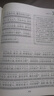 【當(dāng)當(dāng)正版包郵】古文觀止譯注  彩虹書系01  精裝注音版 無障礙閱讀 當(dāng)當(dāng)定制升級版 上海古籍出版社 正版書籍 古文觀止譯注 精裝注音版 曬單實拍圖