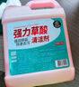 家可美（jiakemei）高濃度草酸清潔劑馬桶尿堿廁所瓷磚水垢水泥地板強力去污清洗劑 曬單實(shí)拍圖