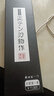 日本松田誠(chéng)一作 V金特鋼 高端廚刀家用菜刀 全V型刃 鍛打菜刀 鍛打菜刀 曬單實(shí)拍圖