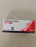 【原研進(jìn)口】倍他樂(lè )克琥珀酸美托洛爾緩釋片47.5mg*28片/盒 曬單實(shí)拍圖