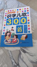 識字兒歌300首全套共4冊 學(xué)前兒童趣味識字書(shū)嬰幼兒認字啟蒙早教閱讀幼兒園3一8寶寶書(shū)籍幼小銜接教材 識字兒歌300首 隨機1本 曬單實(shí)拍圖