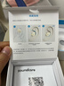 聲闊SleepA30睡眠耳機深睡艙藍牙耳機睡覺(jué)不壓耳無(wú)線(xiàn)降噪隔音耳塞助眠隱形小巧適用蘋(píng)果華為小米白色 曬單實(shí)拍圖