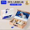 澳貝（auby）新生兒見(jiàn)面禮實(shí)用安撫嬰兒玩具用品高檔禮盒0-1歲周歲滿(mǎn)月禮物 曬單實(shí)拍圖