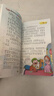 全套8冊安徒生格林童話(huà)注音版一千零一夜全集伊索寓言小學(xué)生課外閱讀兒童睡前故事書(shū)籍一二年級物3-6年級課外書(shū)老師推薦 一千零一夜 曬單實(shí)拍圖