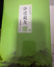 臥虎藏龍（套裝上下冊） 曬單實(shí)拍圖