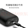 米家電動剃須刀S100【便攜出游】小米刮胡刀旋轉(zhuǎn)雙刀頭家庭可用90分鐘續(xù)航Type-C快充  教師節(jié)禮物 曬單實拍圖