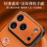 迷炫【進(jìn)口素皮】閃耀玫瑰適用蘋(píng)果17promax手機殼iPhone17手機保護套女生新款簡(jiǎn)約鏡頭全包防摔超薄 【閃耀玫瑰星宇橙】立體浮雕+全包防摔+黑色 iPhone 17 Pro Max 曬單實(shí)拍圖