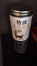 正宗胖東來(lái)莓茶 特級張家界野莓茶葉湘西永順芽尖養生茶莓茶 【芽尖莓茶】超實(shí)惠裝發(fā)2罐/共300克 張家界特產(chǎn)莓茶 精品新貨 曬單實(shí)拍圖