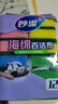 妙潔海綿百潔布 四色分用去油污抹布廚房洗碗棉12片 曬單實(shí)拍圖