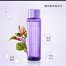 黛珂（DECORTE）牛油果乳液紫蘇水水乳套裝祛痘閉口護膚套裝 化妝品送禮節日禮物 【清透美肌】紫蘇精華水300ml 曬單實(shí)拍圖