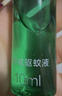 超威驅蚊噴霧基孔肯雅熱防蚊噴霧戶(hù)外便攜驅蚊液防蚊止癢水蚊怕水20ml 曬單實(shí)拍圖