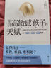 女兒是吸收媽媽情緒長(cháng)大的  每位女兒都想讓媽媽讀的一本書(shū) 曬單實(shí)拍圖
