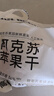 新邊界（new boundaries）阿克蘇蘋果干500g 高膳食纖維獨立包裝新疆冰糖心無核蘋果肉零食 曬單實拍圖