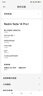 小米（MI）Redmi Note 14 Pro+ 12+512 子夜黑 第三代驍龍7s 6200mAh大電量 紅米5G手機【贈話(huà)費券】國家補貼 曬單實(shí)拍圖