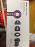 戴森（DYSON）HD15 高速吹風(fēng)機 Dyson Supersonic 電吹風(fēng) 負離子 速干護發(fā)禮  禮物推薦 HD15 紫紅色 曬單實(shí)拍圖