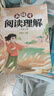 斗半匠大語(yǔ)文閱讀理解專(zhuān)項訓練二年級上冊閱讀理解強化訓練每日一練小學(xué)語(yǔ)文課外閱讀專(zhuān)項同步強化訓練習題 曬單實(shí)拍圖