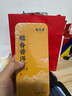 福茗源茶葉普洱茶 糯香小沱茶 熟普茶葉禮盒500g(250g*2盒) 中秋節(jié)禮品 曬單實(shí)拍圖