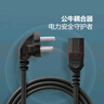 公牛電源線(xiàn) 國標三孔品字尾凹槽 適用電炒鍋電飯煲電壓力鍋豆漿機電子秤交換機 全長(cháng)1.5米 GN-J4P 曬單實(shí)拍圖