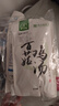 康富源老開元 綿陽米粉正宗四川特產(chǎn)地方特色牛肉肥腸粉絲米粉細(xì)米線240g*5袋 5口味混合5袋 曬單實拍圖
