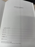 晨光(M&G)文具會(huì)議記錄本皮面商務(wù)b5筆記本本子軟皮記錄記事本 120張厚日程本辦公用品黑1本APY4K380 曬單實(shí)拍圖