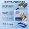 OKSJ【超級快充】充電器三合一快充頭數據線(xiàn)套裝多頭Type-c安卓直插20W一拖三蘋(píng)果14/13/手機車(chē)載 曬單實(shí)拍圖