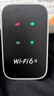 朵揚隨身wifi6便攜式隨身無線wifi全國通用2025款三網(wǎng)通免插卡移動隨身wifi5gHz路由器 【升級充電款】充電上網(wǎng)兩用 曬單實拍圖
