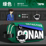 本憶 柯南聯(lián)名筆袋/工藤新一 超大容量文具盒高顏值男孩創(chuàng  )意鉛筆盒小學(xué)生女孩兒童多功能收納包 曬單實(shí)拍圖