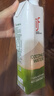 if【肖戰推薦】100%純椰子水果汁飲料 泰國原裝進(jìn)口 1L*6瓶家庭裝 曬單實(shí)拍圖