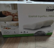 泰普爾Tempur 丹麥原裝進(jìn)口記憶枕芯枕頭睡眠頸椎枕原米黃千禧感溫枕L 曬單實(shí)拍圖