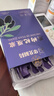 華北制藥青海黑枸杞原漿鮮果鮮榨 天然花青素100ml盒新鮮鮮果鮮榨黑枸杞 黑枸杞原漿100ml*6盒 曬單實(shí)拍圖