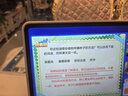小猿AI學(xué)習機P40Ultra【國家補貼85折】AI全場(chǎng)景學(xué)情診斷全能家教小猿學(xué)練機 平板電腦護眼屏12.3'8+2 曬單實(shí)拍圖