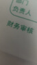 東成汽油割草機FF03-CXB-1.45KW汽油割灌機打草機除草機斜挎式割草機 曬單實拍圖