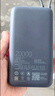 小米（MI）【3C認證】自帶線充電寶20000 33W 深空藍 適用小米/紅米/redmi/蘋果/安卓/手機可上飛機/火車 曬單實拍圖