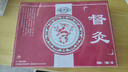 邈濟(jì)安督灸貼官方輔助治療膝蓋關(guān)節(jié)疼痛遠(yuǎn)紅外理療貼膏 一盒 邈濟(jì)安督灸貼 曬單實(shí)拍圖
