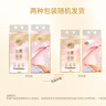 清風(fēng)（APP）【李昀銳同款】掛抽 懸掛式抽紙 4層M碼320抽*10提 面巾紙 曬單實(shí)拍圖