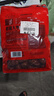 新邊界 和田大棗500g*2 新疆特產(chǎn)國標一級六星紅棗駿棗子山姆同等級 曬單實(shí)拍圖
