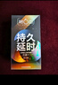 第六感液態(tài)延時(shí)避孕套 持久二合一18只 安全套套超薄男女用情趣用品 曬單實(shí)拍圖