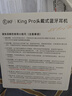 iKF King Pro3.0【升級50db多檔降噪】主動(dòng)降噪頭戴式藍牙耳機無(wú)線(xiàn)LDAC雙金標三角洲電競耳麥有線(xiàn) 升級2.0版-云巖白-Hires金標音質(zhì) 高階版 帶APP 曬單實(shí)拍圖