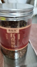 清裕禾 紅花椒 250g四川大紅袍麻椒 干花椒粒鹵料香辛調味料  曬單實(shí)拍圖