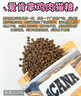 愛(ài)肯拿（ACANA）貓糧 牧場(chǎng)盛宴成貓幼貓糧 高蛋白無(wú)谷進(jìn)口雞肉糧5.4kg 效期26/5 曬單實(shí)拍圖