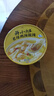 統一開(kāi)小灶沖泡老母雞湯小餛飩55g*1碗早餐免煮新老包裝隨機發(fā)貨 曬單實(shí)拍圖