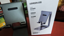 綠聯(lián)手機(jī)支架桌面 ipad平板支架懶人支架直播便捷多功能折疊床頭追劇視頻適用iPhone16/15ProMax華為 曬單實拍圖
