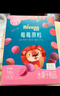 禾泱泱7倍水果濃縮莓莓原粒 寶寶兒童零食100%水果入口易溶7.5g  曬單實拍圖